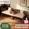 Nova Cama de Descanso de Madeira Maciça Estilo Chinês para Uso Doméstico na Sala de Estar, Sofás de Madeira de Borracha de 1,8m em Linha Reta, Uso Duplo para Inverno e Verão, Chaise Lounge