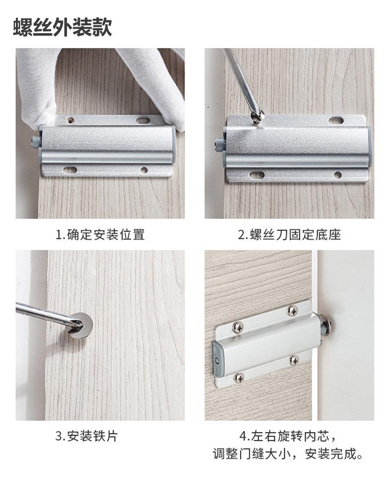 反弹器_13.jpg