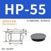 Plugue Tipo Fivela de Nylon HP Ecológico, Tampa Redonda de Plástico, Plugue Retardante de Chama, Plugue de Tubo, Tampa de Furo, Plugue, Tipo Encaixe Retardante de Chama Ecológico