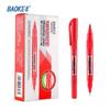 Baoke MP2920 marcador de doble tinta marcador de secado rápido Art Gouxianbi marcador express al por mayor