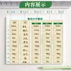 Libro de Memoria de Vocabulario en Inglés de Ebbinghaus: Libro Diario de Vocabulario Científico de Aprendizaje y Memoria Engrosado de 10 Palabras