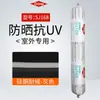 Dow Corning 995 168 268 791 Youjie Adhesivo Estructural Sellador Resistente a la Intemperie Muro Cortina Negro Impermeable Adhesivo para Vidrio