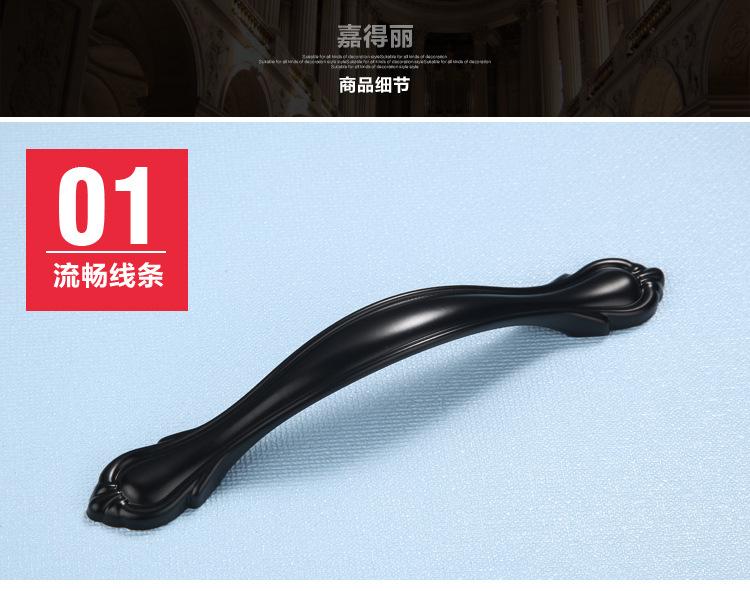 黑色拉手系列