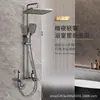 Venda Direta da Fábrica Preço de Atacado Conjunto de Chuveiro Tecla de Piano para Uso Doméstico, Chuveiro com Pressão Ampliada, Conjunto Completo de Banheiro.