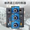 Mezclador de audio MINI serie N4/N6 para escenarios de carretera, actuaciones, bodas, USB, MP3 y Bluetooth