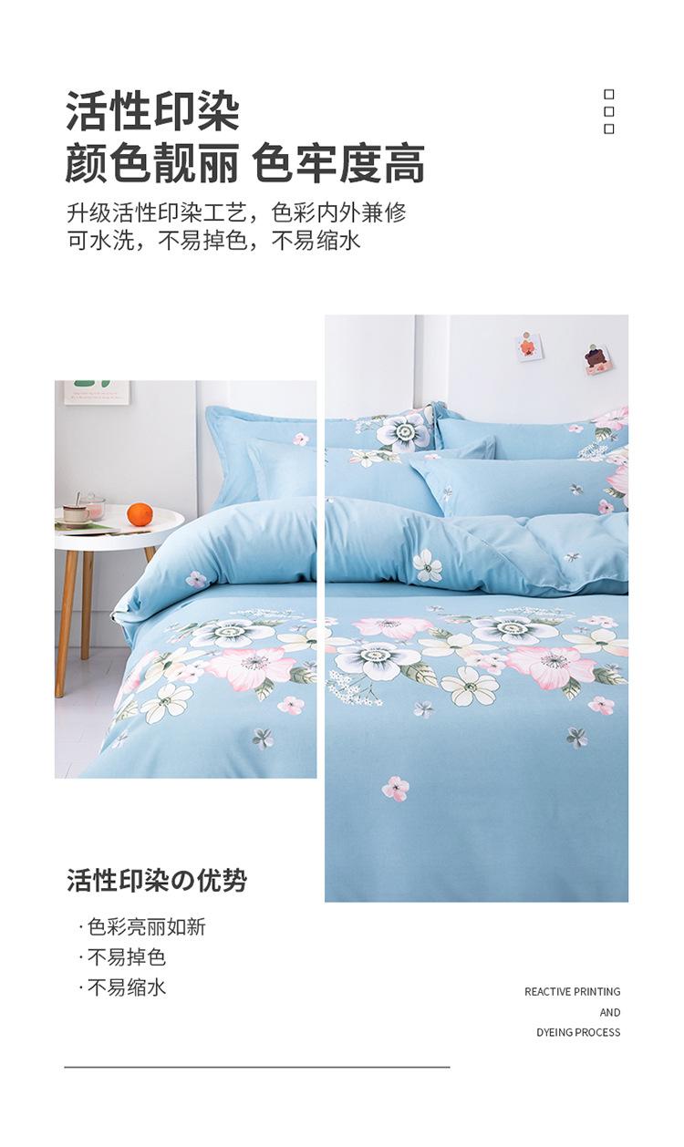 邂逅花舞-清新蓝_06.jpg
