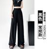 Calças Yamamoto Femininas Verão Fino 2025 Novo Primavera e Outono Cintura Alta Soltas Caídas Casuais Seda Gelo Calças Perna Larga