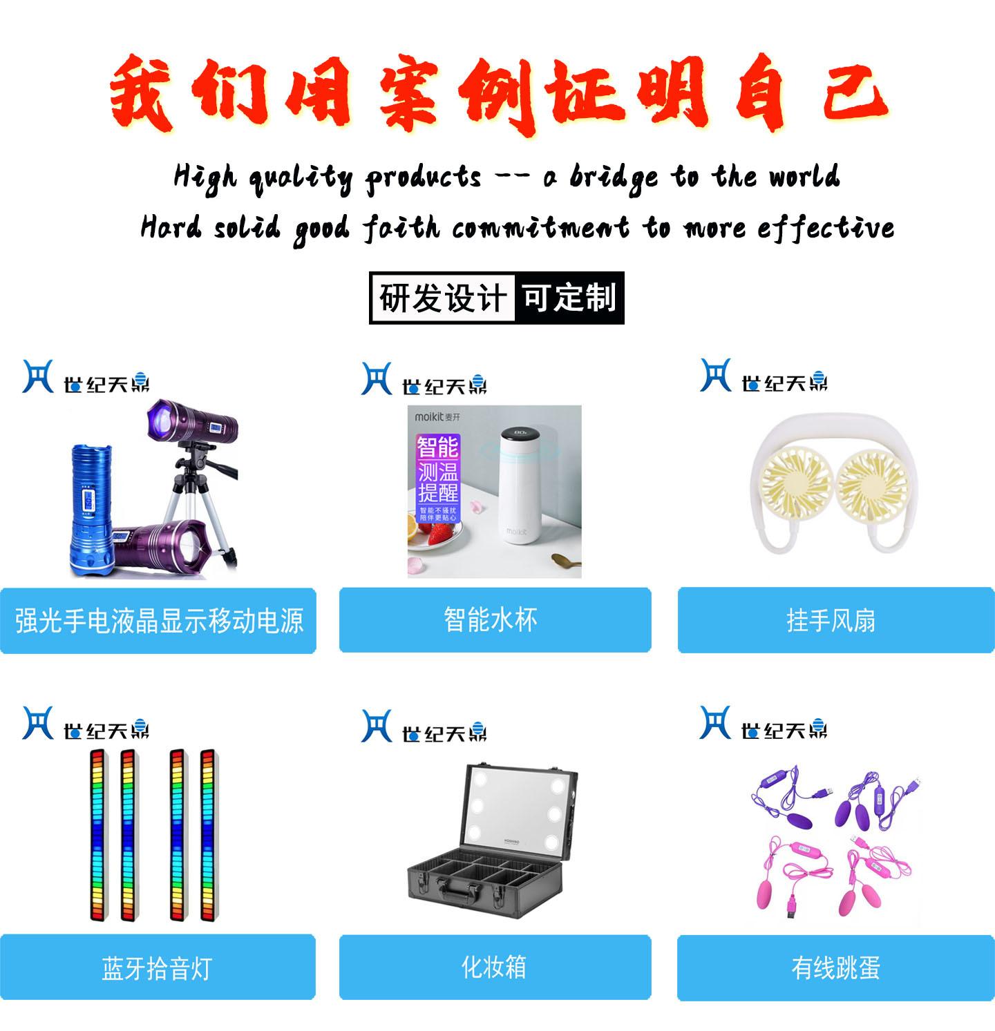 主卖产品.jpg