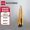 Cuchillo de utilidad para charcutería Cortador de papel metálico Cuchillo para papel tapiz Cuchillo de manualidades Abridor de paquetes Cuchillo para papel Cuchillo de arte Cuchillo de herramienta