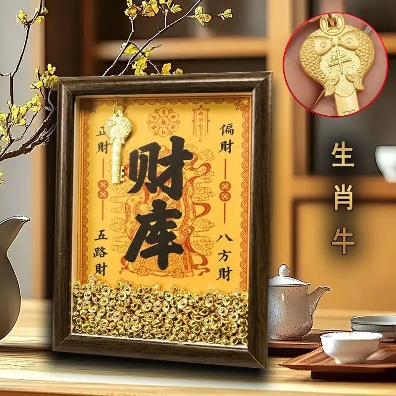 牛