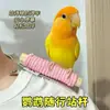Percha para loro, percha interactiva de entrenamiento para pájaros pequeños, percha de cuerda de algodón, percha ajustable, percha para que el loro se pare, percha de hombro, percha de remolino, percha de peonía, percha de sol