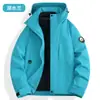 Chaqueta de plumas tres en uno para otoño e invierno, 0.05 kg por pieza, con forro interior desmontable, cortavientos, impermeable y resistente al desgaste, abrigo para deportes al aire libre