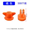 Tornillos Especiales para Línea de Agua para Granjas Avícolas, Ventanas de Ventilación, Comederos para Pollos, Cuerdas de Bloqueo Ajustables, Pernos de Fijación para Equipos de Avicultura