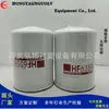 Suministro de fábrica Filtro de aceite hidráulico HF6359/W 1819111/2115633