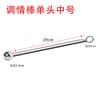 Jiuai Metal Flirting Acero Inoxidable Cabeza Redonda Gancho de una Bola Dispositivo de Masturbación Juguetes Sexuales para Adultos Productos Sexuales