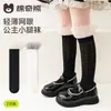 Calcetines Tobilleros para Niñas, Estilo Verano Delgado, Calcetines Largos de Malla con Lazo, Calcetines para Niños, Calcetines Delgados de Tubo Alto de Princesa para el Verano Fresco