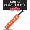 Accesorios para Grúa Viajera Cob Mango de Elevación Polipasto Polipasto Eléctrico Caja de Botones de Control Interruptor de Subida y Bajada