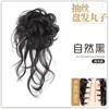 Elástico para Coque com Cordão, mesmo estilo do penteado da maquiadora, Presilha para Coque 'Bigode de Dragão', Coque Naturalmente Volumoso 'Botão de Flor'