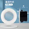 Ventilação de ar fresco sistema de ar condicionado interior ABS exaustão para fora redondo através de tampa decoração para entrada plástico