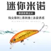 Cebo Artificial para Lanzamiento a Larga Distancia, Minnow Hundido 50mm 6.5g, Especializado para Capturar Jurel Español, Pez Mandarín y Lobina, Cebo de Lanzamiento de Ultra Largo Alcance