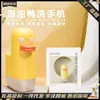 Sensor de Pato Borbulhante Lavador de Mãos Dispensador Automático de Sabonete Espumante Fofo Carregamento USB Máquina de Espuma para Lavagem das Mãos Infantil