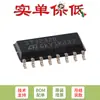 Chip original 3232BDR SOP-16 de bajo consumo de 3 a 5.5V para driver y receptor RS-232