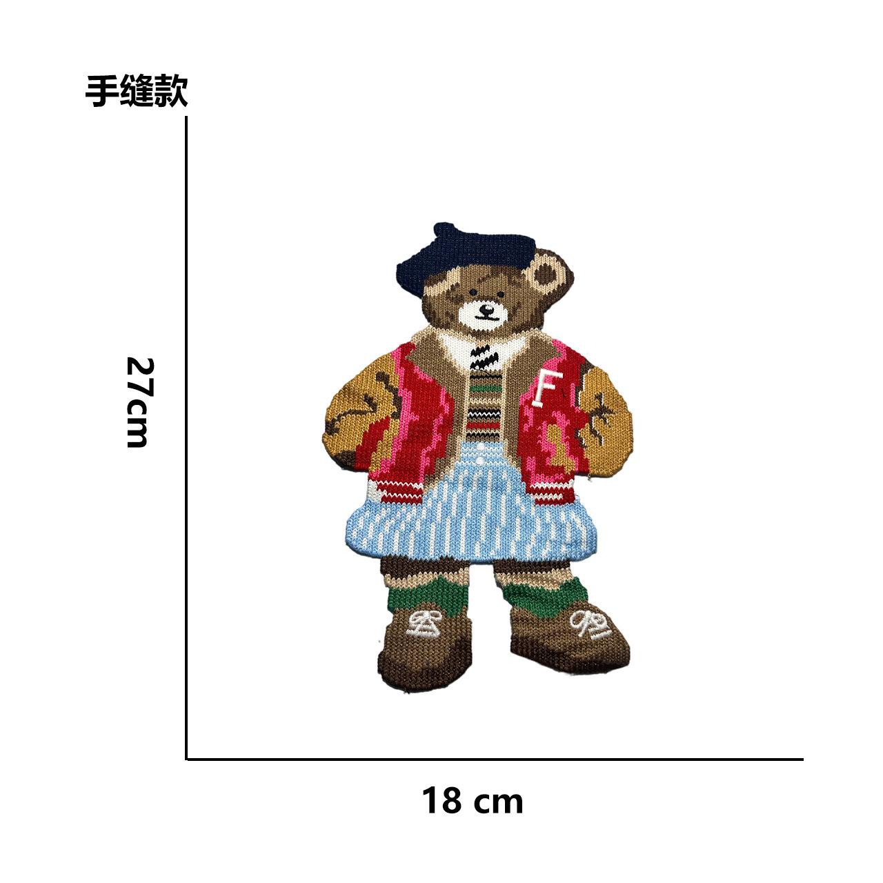 微笑标尺码-恢复的