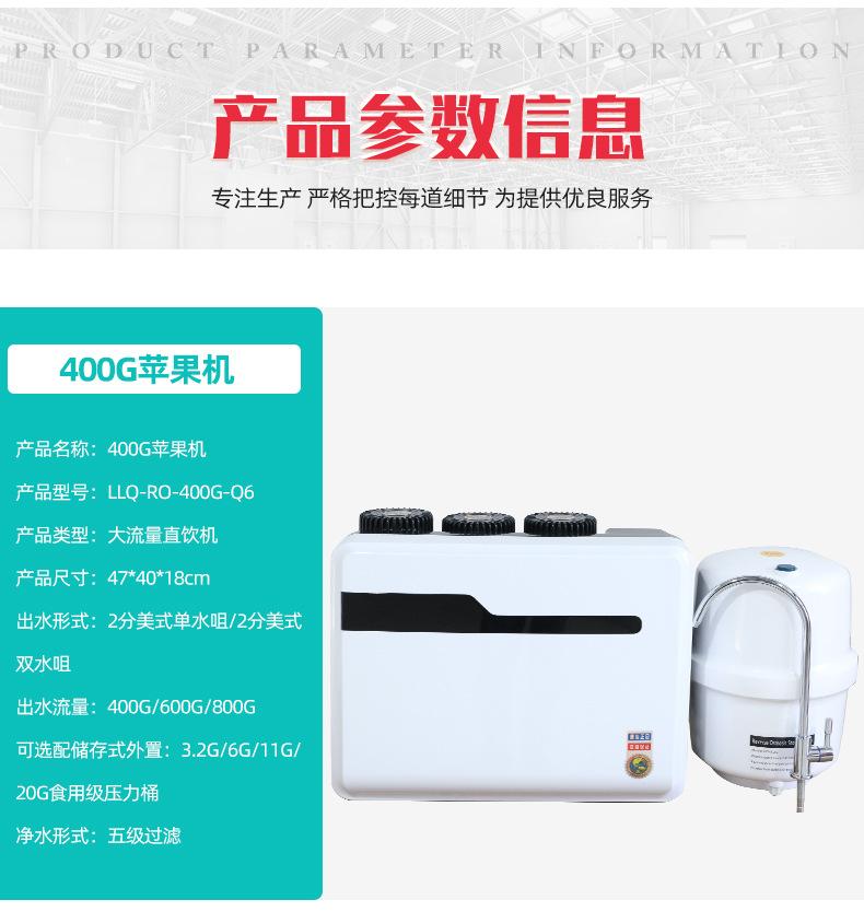 1家用400G_03.jpg
