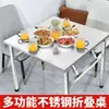 Mesa Dobrável de Aço Inoxidável Mesa de Jantar Quadrada Doméstica Portátil para Exterior Aluguel de Quiosque Comercial Mesa Pequena