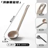 Colher de Melamina A5, Colher de Sopa, Colher de Casco de Tartaruga para Hot Pot Picante, Colher com Cabo Longo e Cabeça Redonda Costas de Tartaruga, Colher para Sopa, Macarrão de Arroz para Uso Comercial