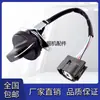 Escavadeira Shandong Lingong 60/65/85/135/150/210 Fechadura Elétrica da Porta Interruptor de Partida Interruptor de Ignição Acessórios