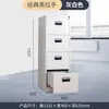 Archivero, Gabinete de Metal, Archivero de Oficina con Colgantes, Caja para Tarjetas A4 Fc, Cajón de Acceso Rápido Colgante, Archivero de Contratos, Gabinete para Documentos A4
