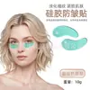Ventas Directas de Fábrica Parches de Belleza Antiarrugas de Venta Caliente Transfronteriza, Parches para el Surco Nasolabial, Parches para Ojos, Parches para el Pecho, Parches Antiarrugas de Silicona Transparente al por Mayor