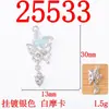 Atrapasueños Estilo Chica Dulce Y2K Colgante Microincrustado Adorno de Mariposa Soñadora Pendientes Collar Pulsera Materiales para Manualidades