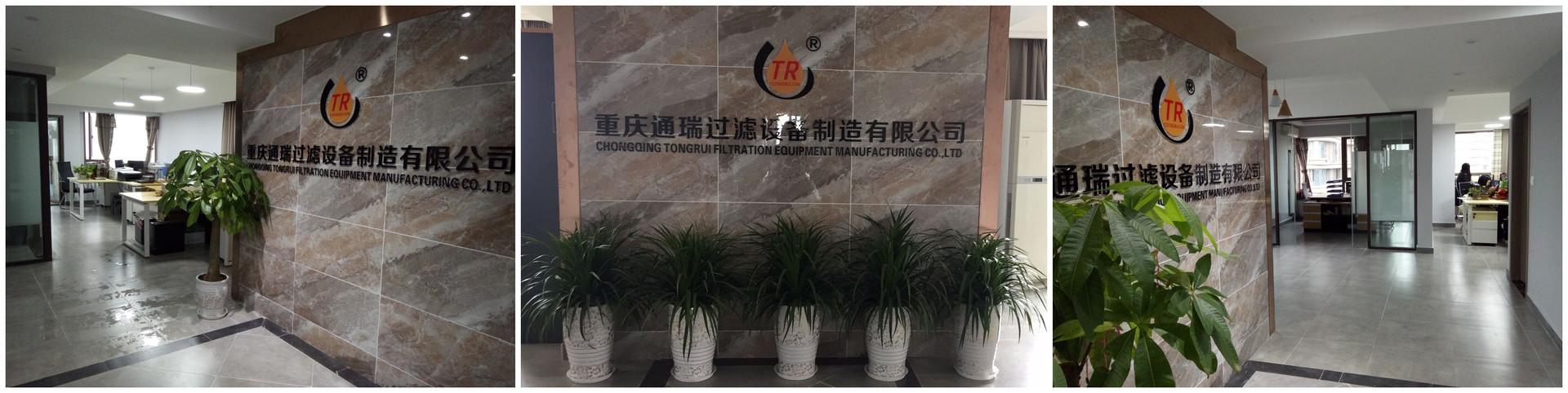 公司办公图