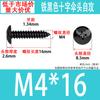 Tornillo autorroscante de cabeza paraguas TA negro con ranura cruzada, cabeza plana grande, clavo autorroscante M3M3.5M4M5M6, venta al por mayor de contado