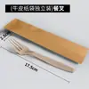 Cubiertos Desechables Biodegradables de Paja de Trigo Fibra de Trigo Set de Cubiertos de 7 pulgadas Cuchillo para Pizza Tenedor Cuchara para Sopa
