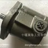 Acessórios para motor Cummins em estoque/Bomba de direção hidráulica do motor 3967429/Fábrica de bombas de palhetas Cummins
