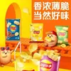 Bolsas de Papas Fritas Lay's 12G/40G/70G/135G, Snack Empacado al por Mayor para Supermercados, Dropshipping Transfronterizo en Almacén en la Nube, Compra Grupal