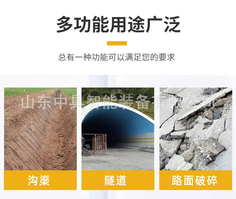 铣挖机详情页01 (2).jpg