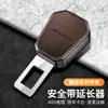 Enchufe de Seguridad para Coche Jietu X70Mplus Traveler X9095 Dasheng Coupe con Conector de Extensión de Bayoneta