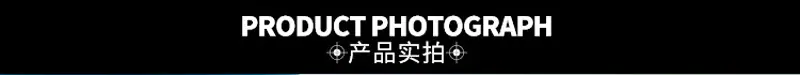 产品实拍图.jpg
