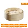Doméstico Bamboo Grate Cage Steamer Deepened Bamboo Buns Dim Sum Tamanho Household Comercial Pequeno Vapor Bamboo Steamer