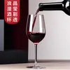 Copa de champán de estilo europeo con tallo rojo, copa de vino de cristal creativo de alta gama, copa de cáliz, copa para vino espumoso para uso doméstico