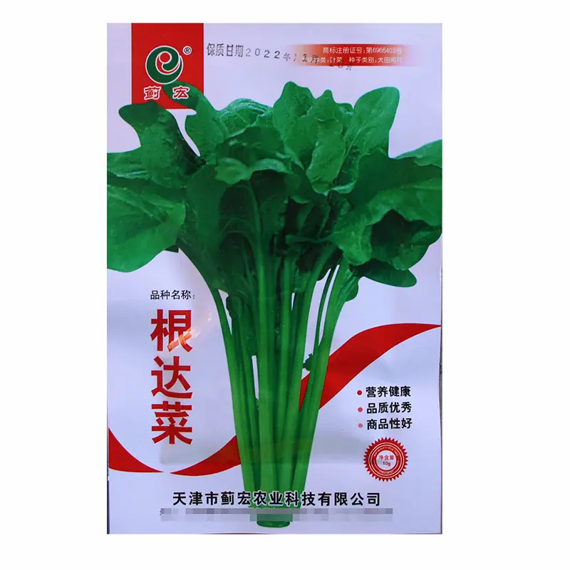 白底