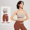 Conjunto de Ropa de Yoga para Mujer de Verano, Sujetador Deportivo de Running Fitness, Pantalones de Yoga Ajustados de Cintura Alta Levanta Glúteos y Reduce Abdomen, Secado Rápido