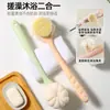 Cepillo de baño para fregar la espalda sin ayuda, cepillo de mango largo con cerdas suaves, cepillo de ducha de doble cara para exfoliar y eliminar la suciedad, herramienta para fregar la espalda