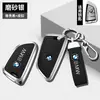 Adecuado para carcasa de llave BMW Serie 3 325li bolsa Serie 5 525 hebilla x3x1x5x4 hoja 530 mujer Serie 7 carcasa de coche fuente