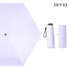 Mini paraguas ultraligero con revestimiento negro para protección solar, sombrilla compacta y portátil, mini paraguas de bolsillo, paraguas al por mayor