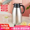 Fabricante Venta al por Mayor Termo de Acero Inoxidable Olla Yashi Olla con Pico Termo de Doble Capa al Vacío de Gran Capacidad Termo para el Hogar